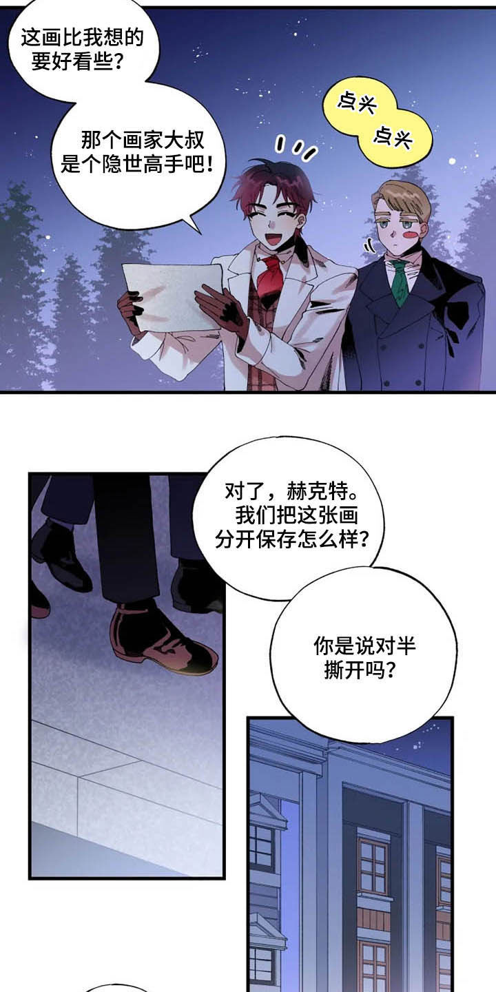 第16章：期待10