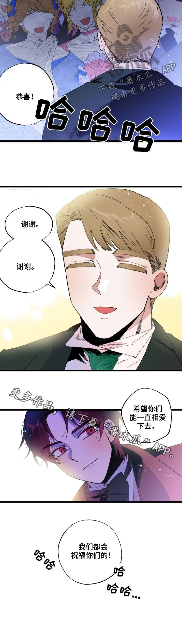 第14章：恋人8