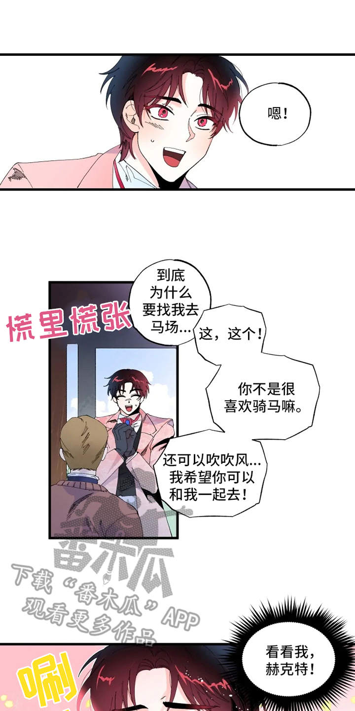 第7章：出谋划策9