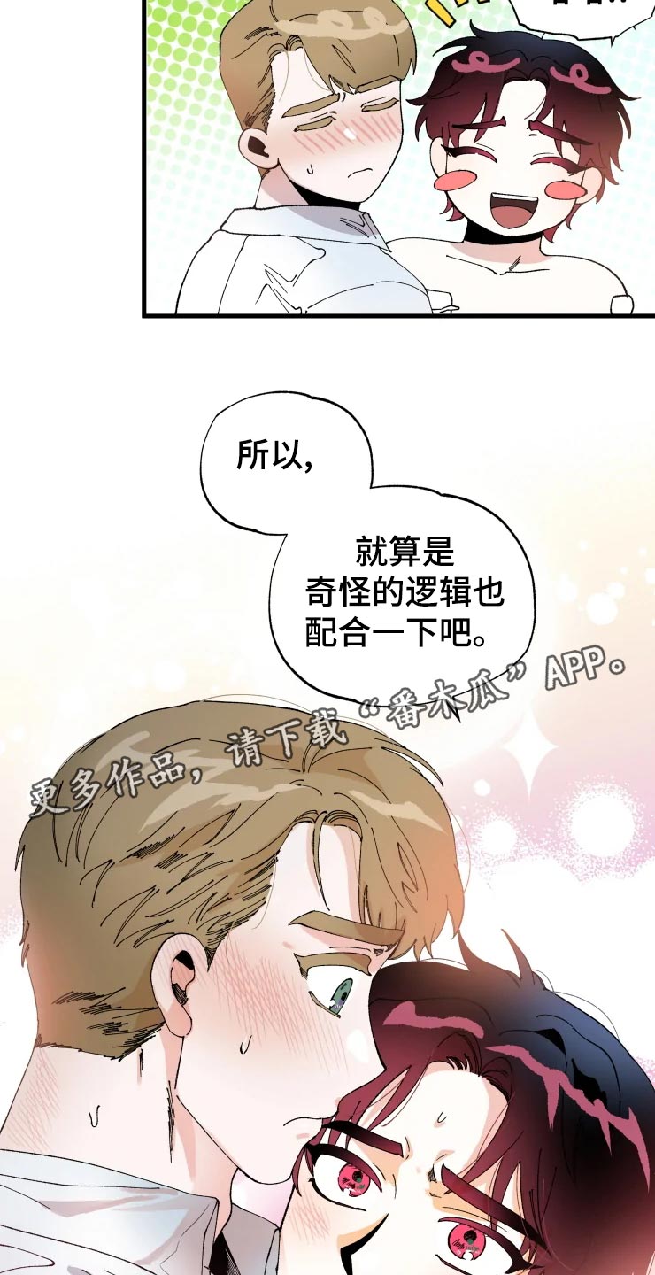 第45章：吞吞吐吐10