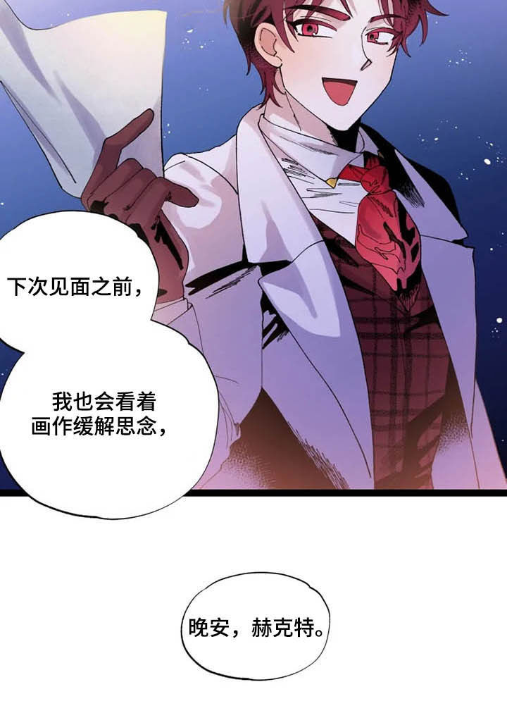 第16章：期待18
