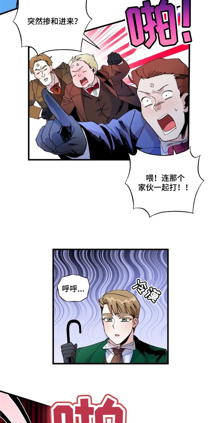 第33章：诅咒1