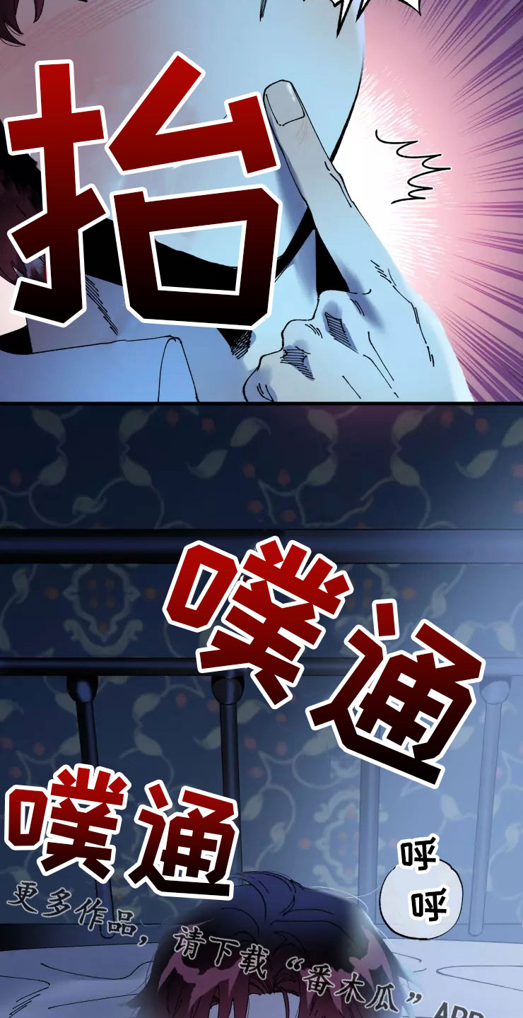第75章：必杀技28