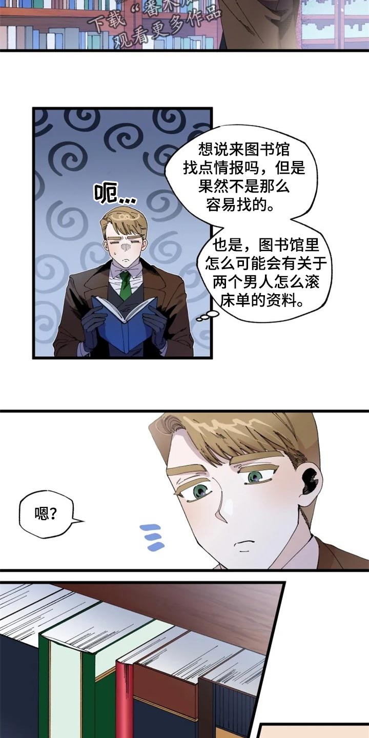 第17章：贤者时间3