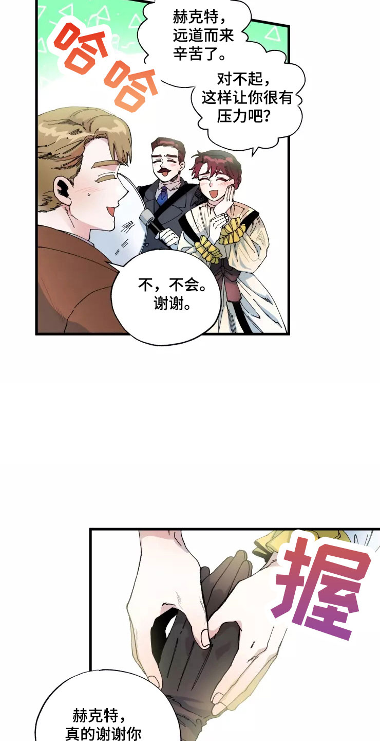 第66章：好累21