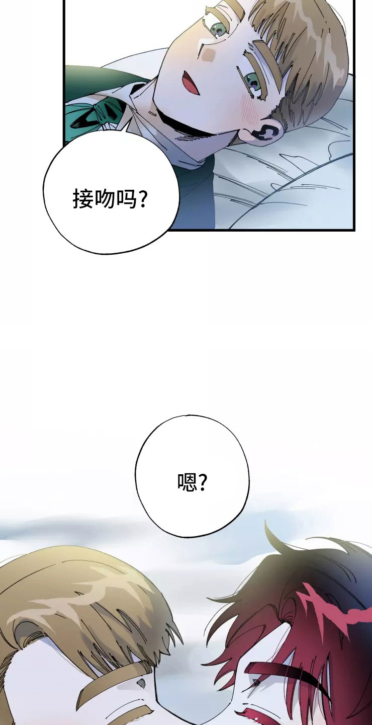 第70章：安乐窝24
