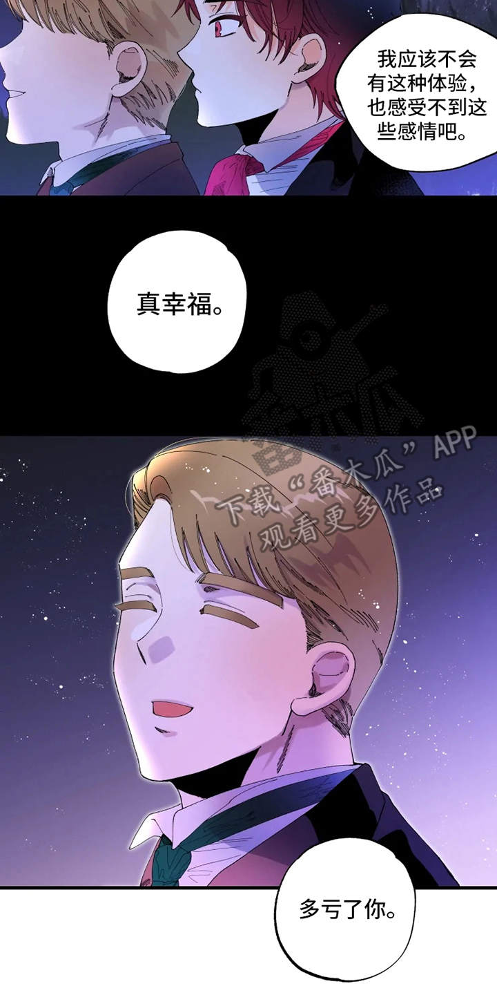 第9章：比赛2