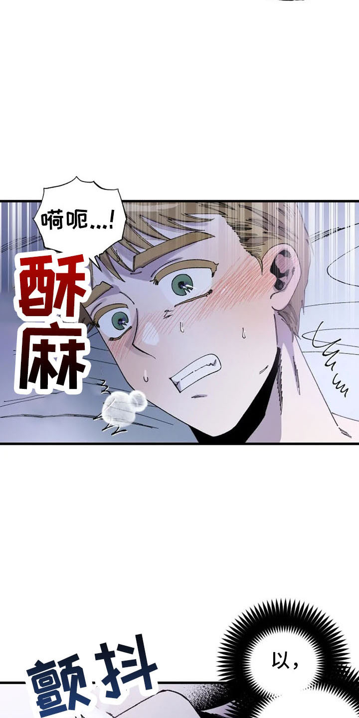 第57章：没眼力见22