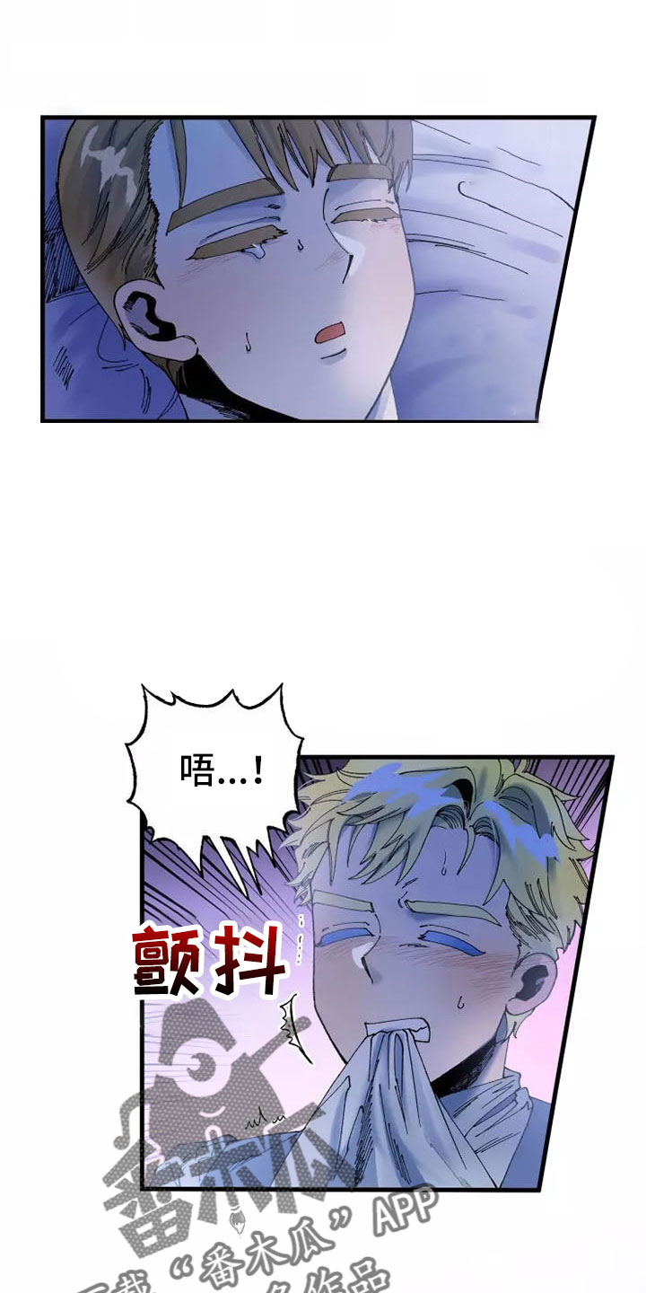 第65章：晕过去20