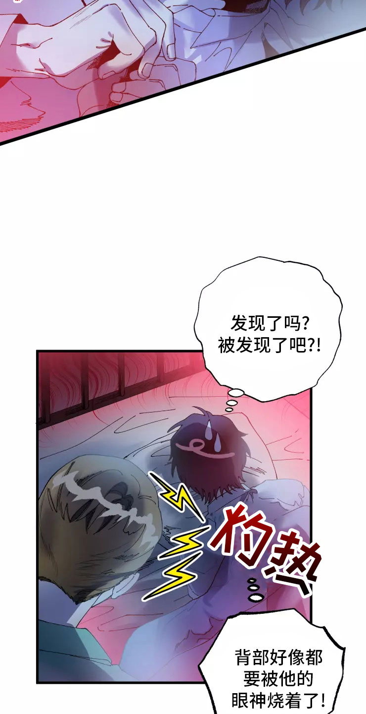 第75章：必杀技14
