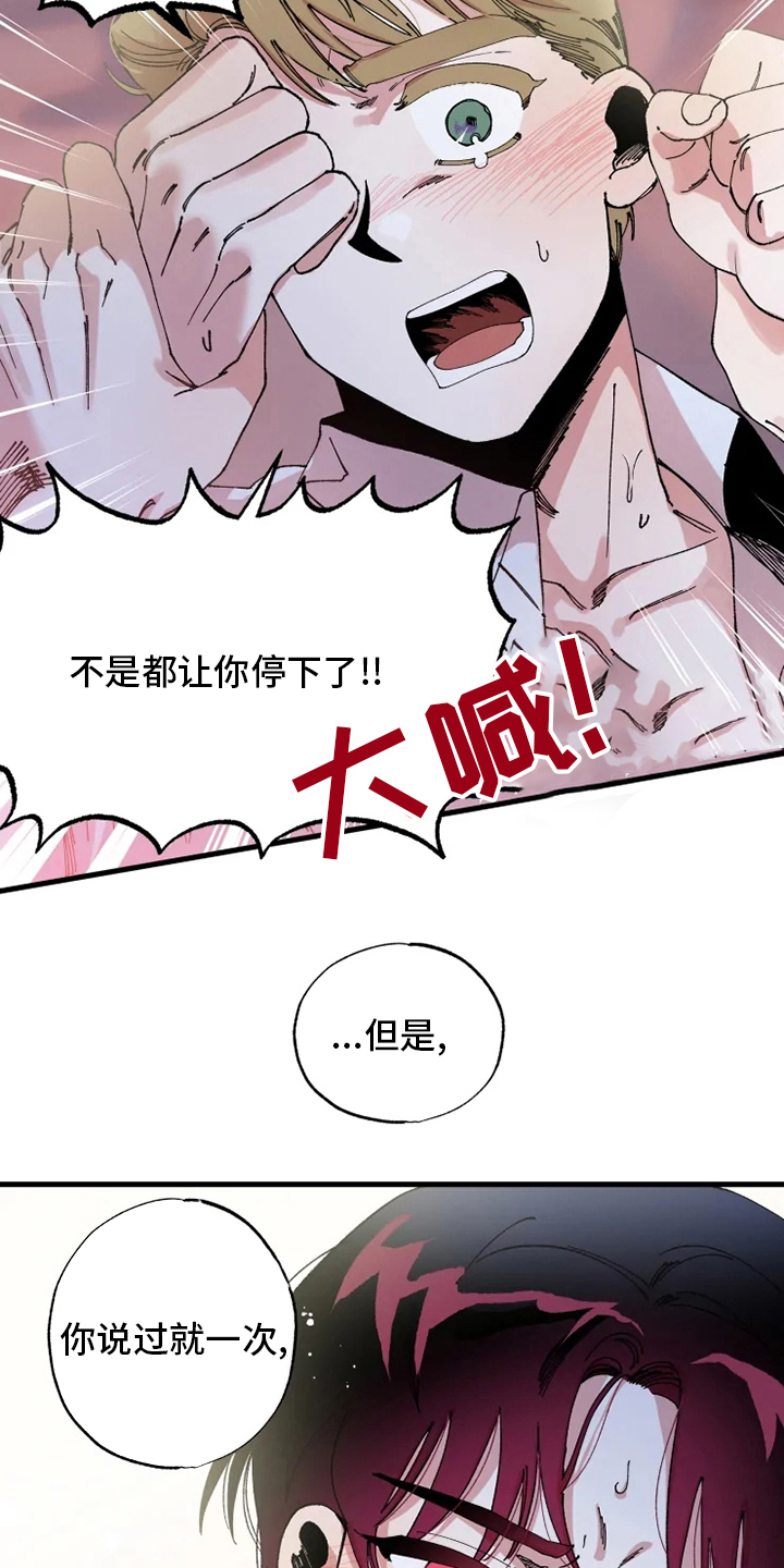 第44章：努力15