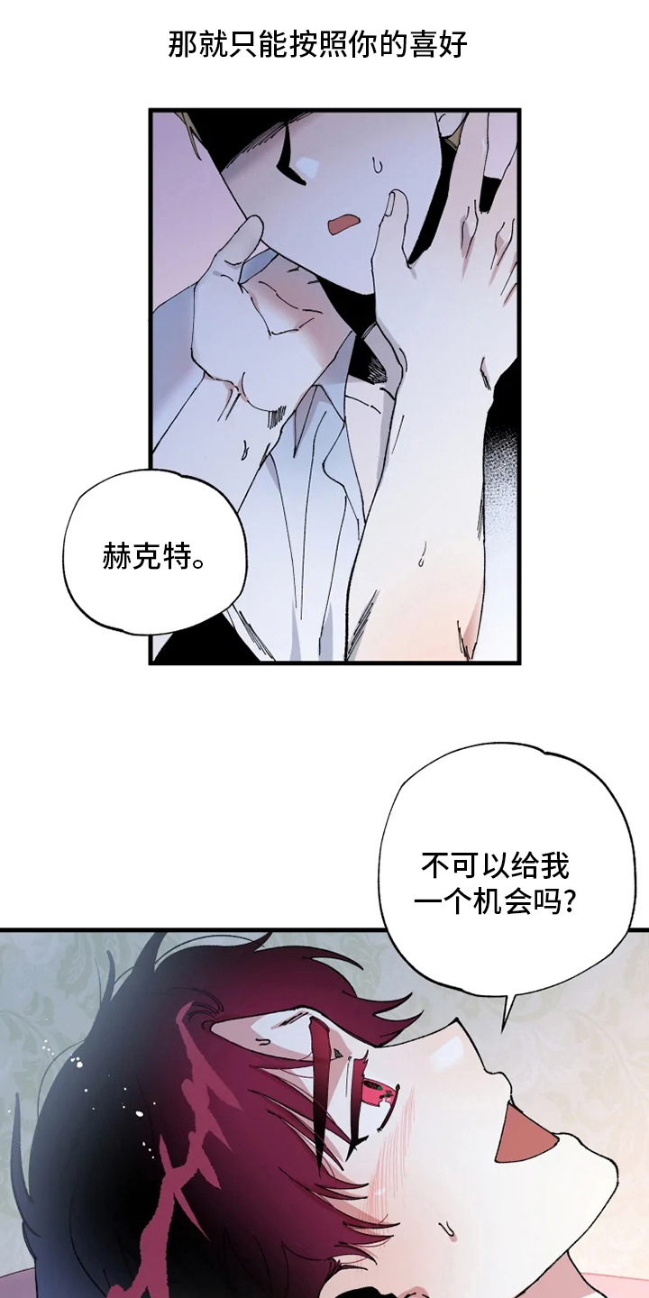 第44章：努力7