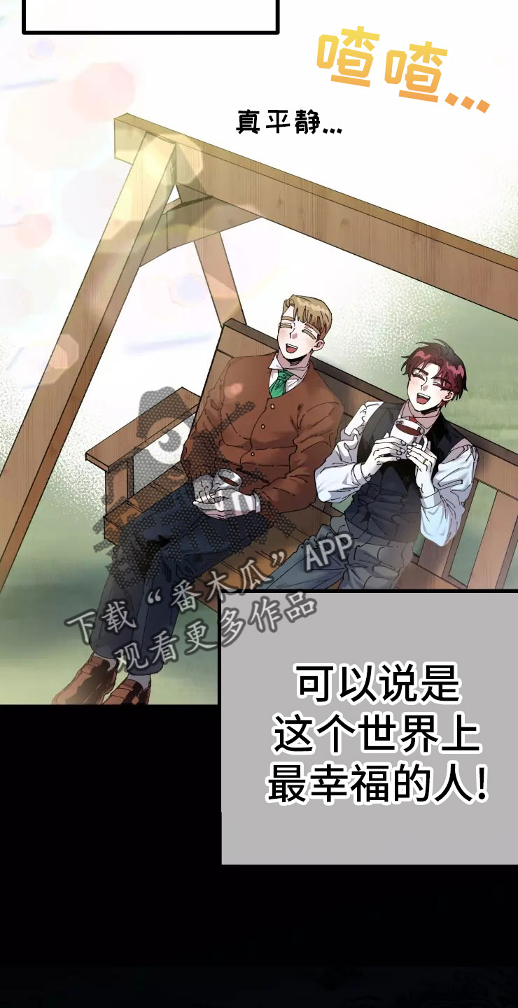 第71章：入伍2