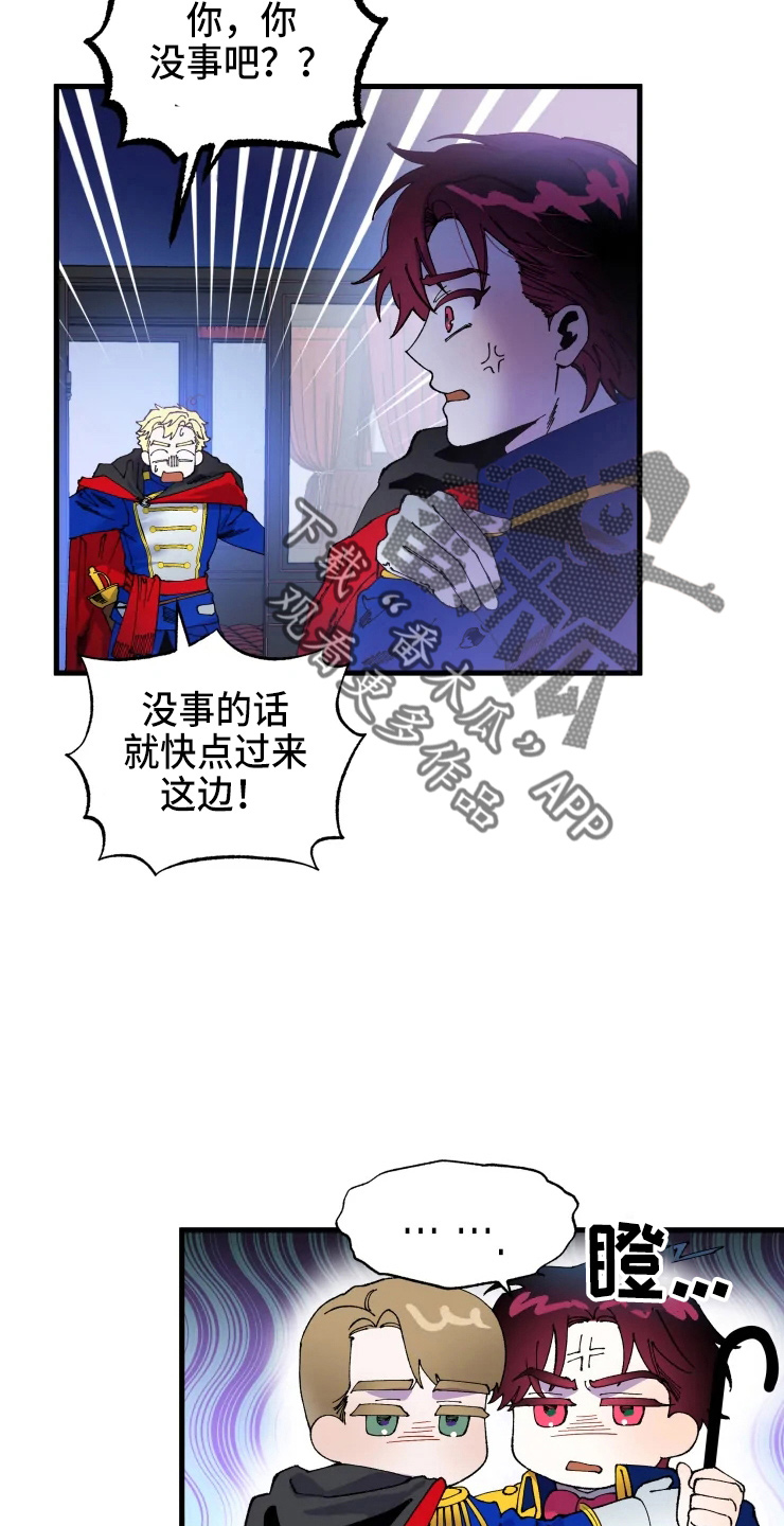 第55章：不要10