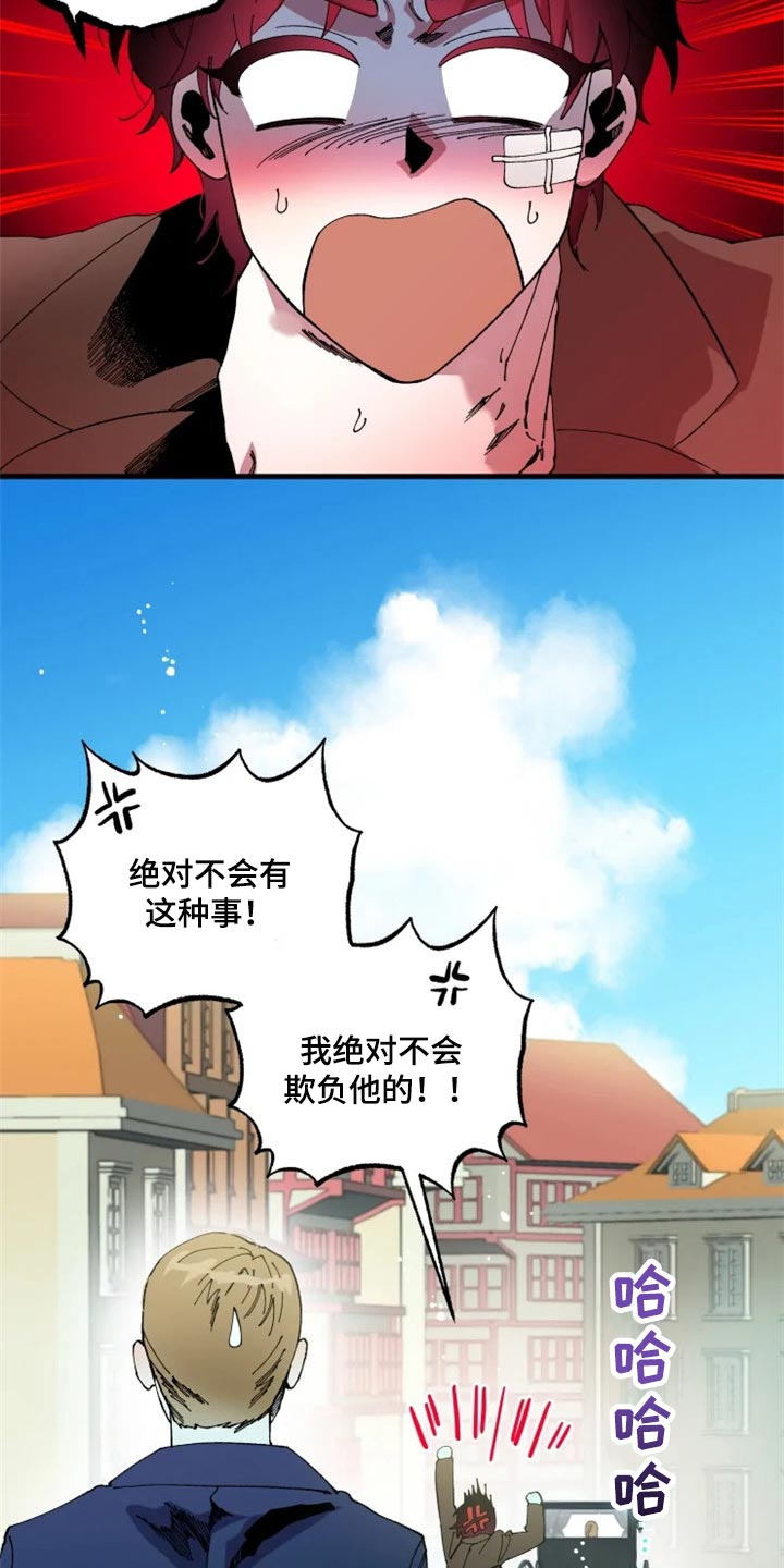 第42章：不要再回来了17