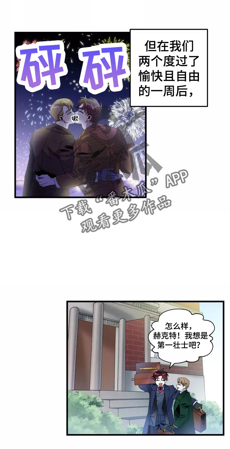 第66章：好累2
