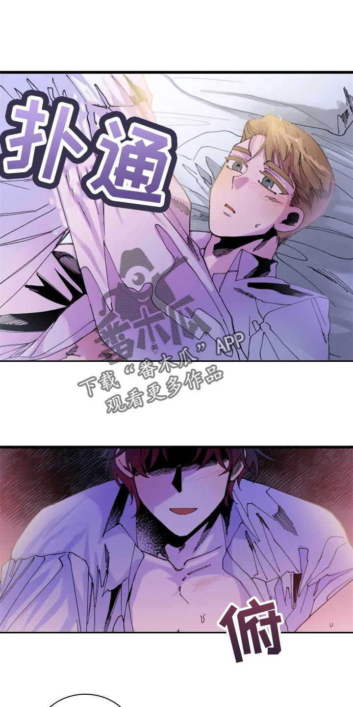 第22章：心痒0