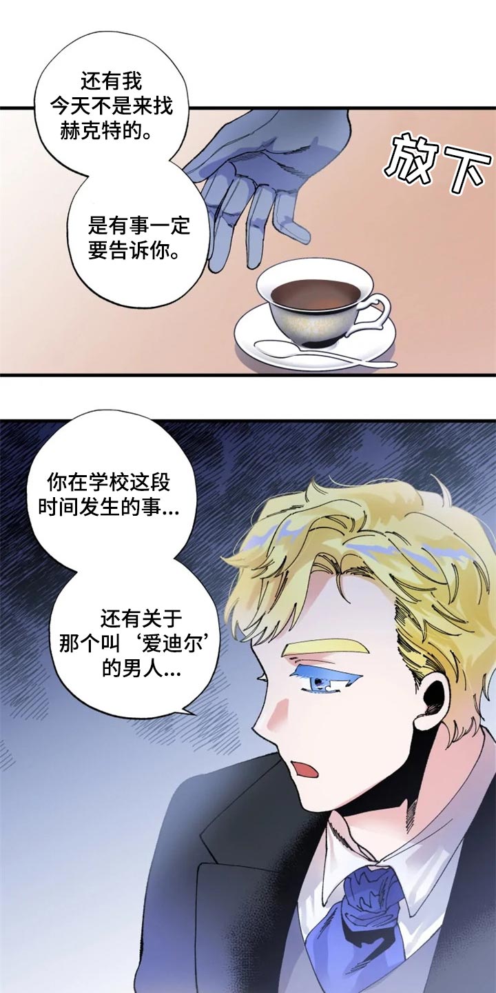 第36章：决斗吧10