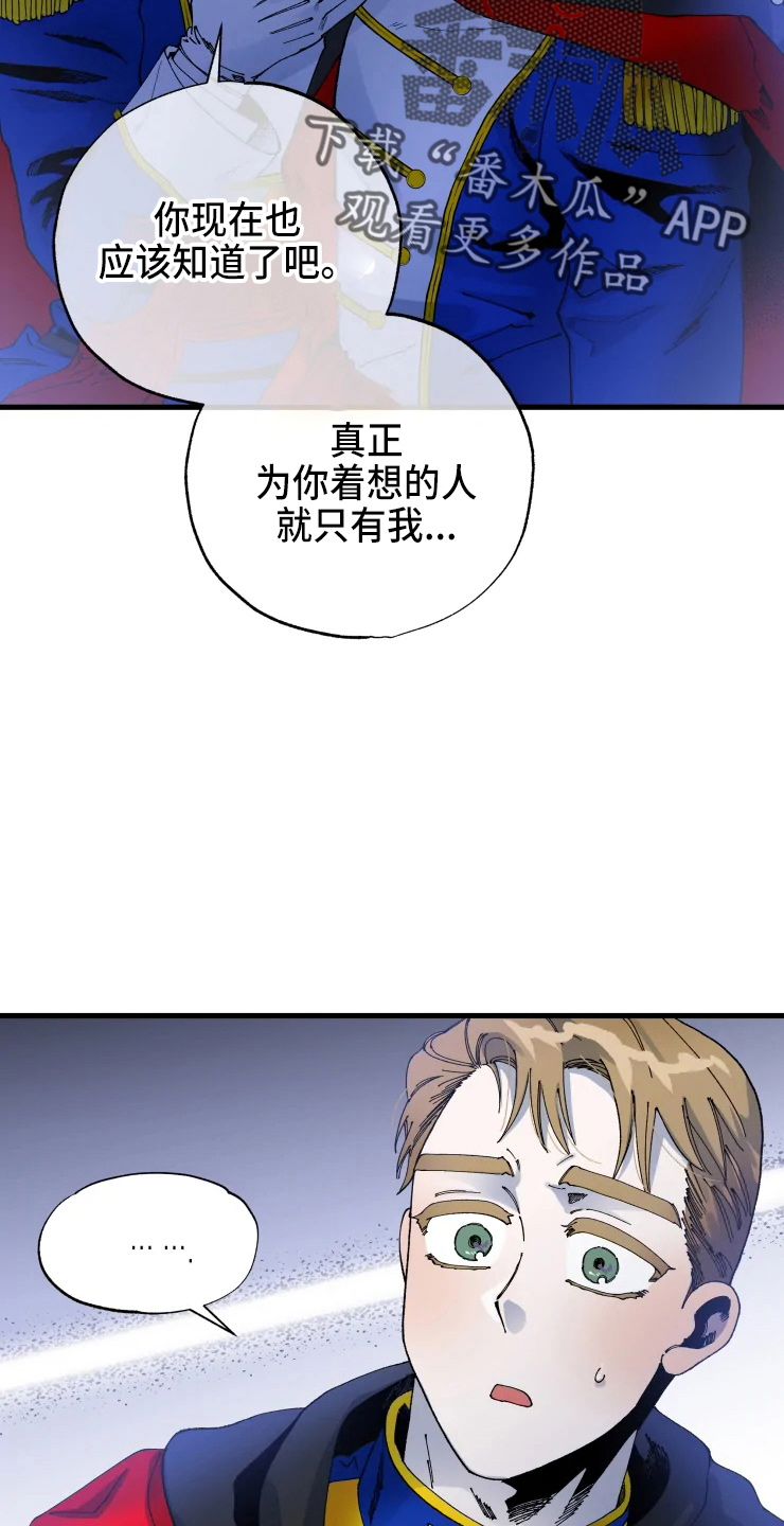 第53章：得回去14