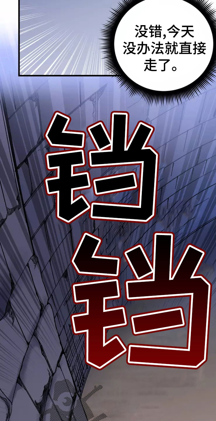 第73章：死也要见33