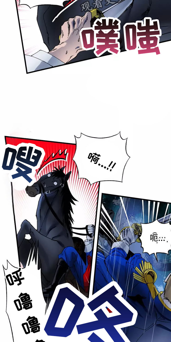第64章：退役15