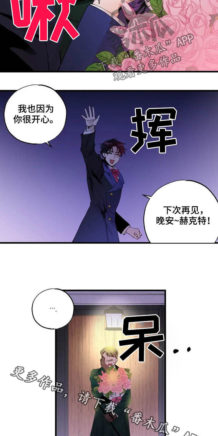第15章：散步17