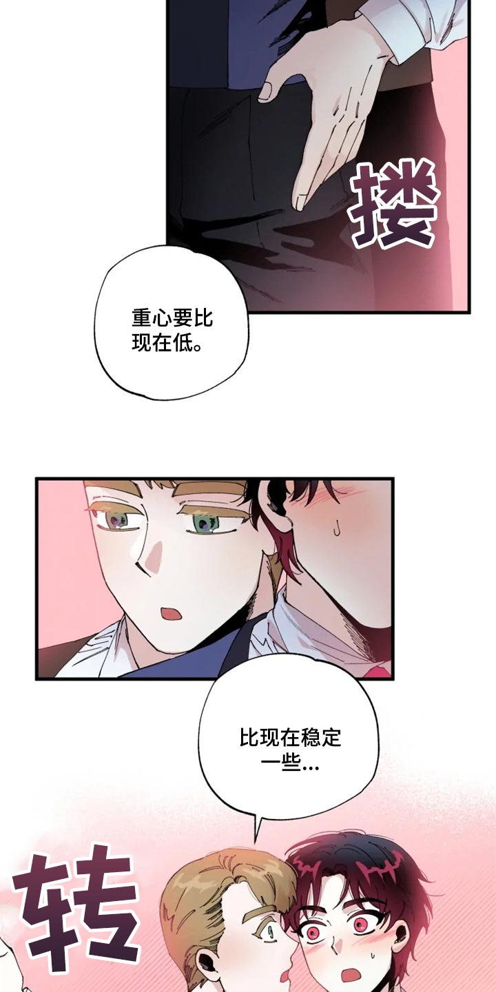 第38章：训练4