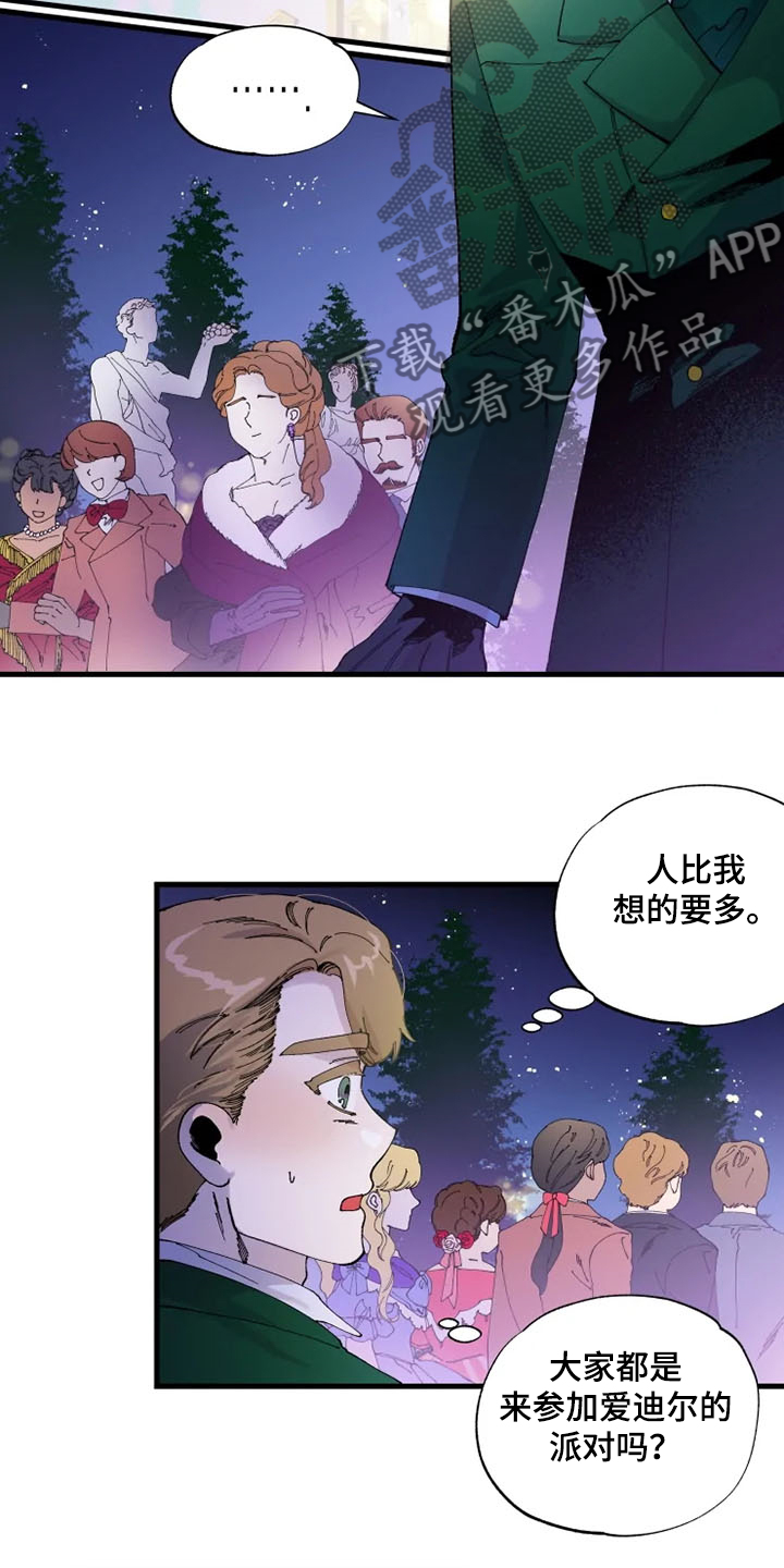 第26章：好~6