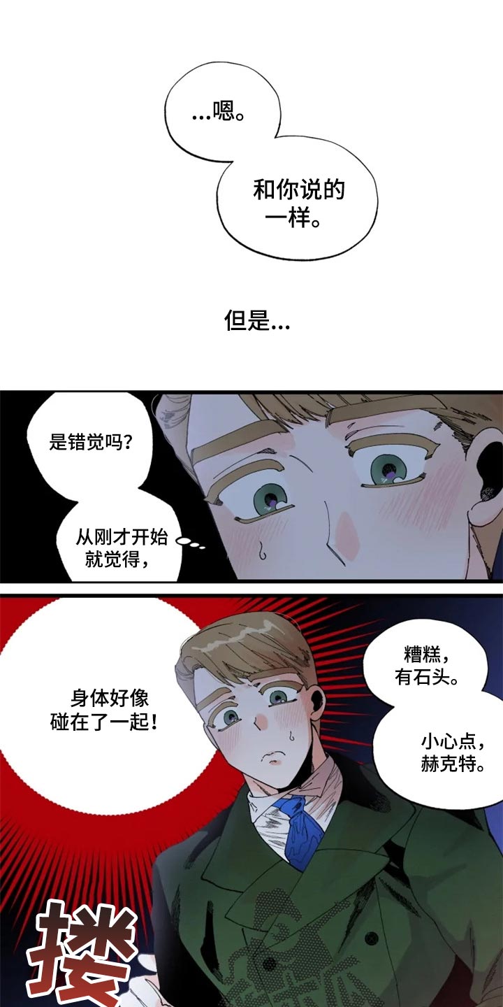 第20章：你不好奇吗？0