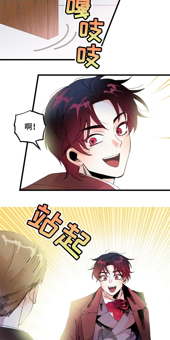 第19章：骑马1