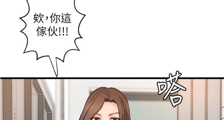 第80话49