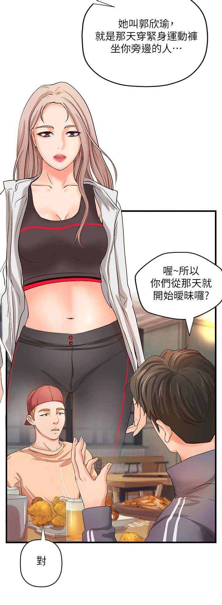 第20话10