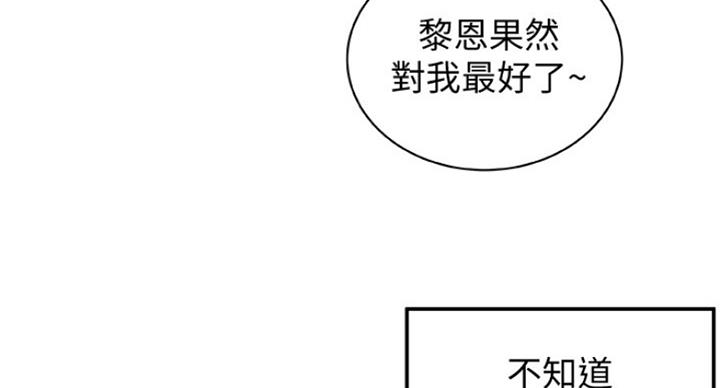 第80话62