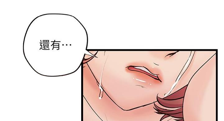 第66话58
