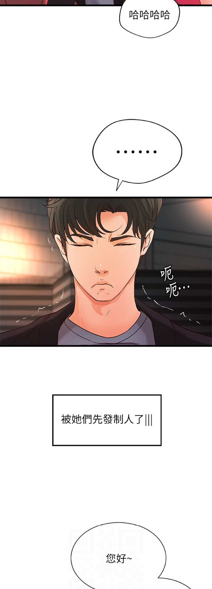 第54话3