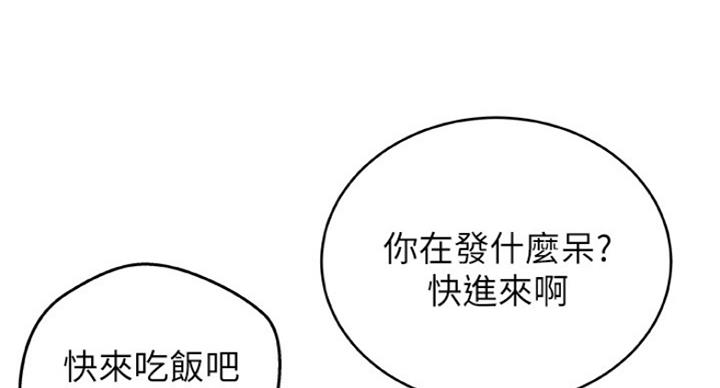 第80话75