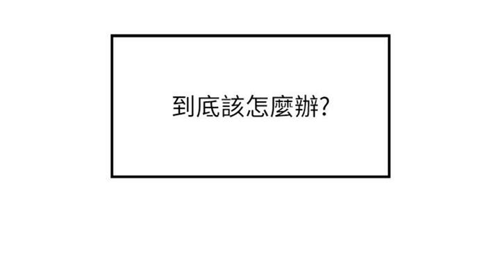 第66话46