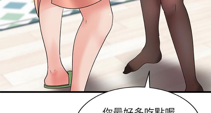 第80话79