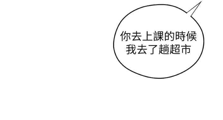 第72话4