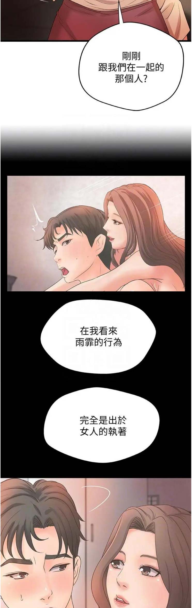 第42话1
