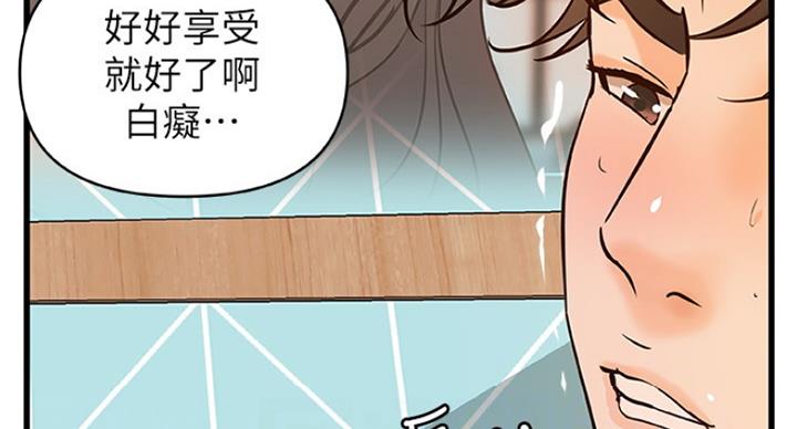 第77话73