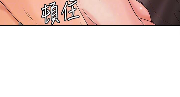 第69话83