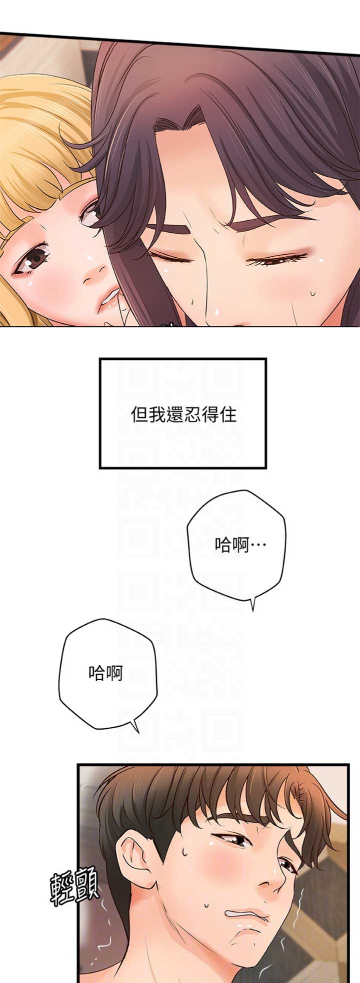 第56话6