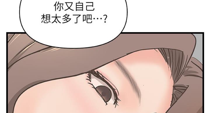 第77话71