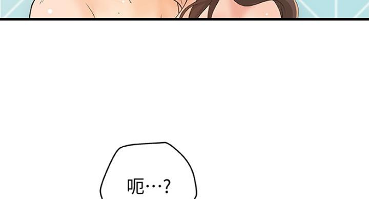 第79话40