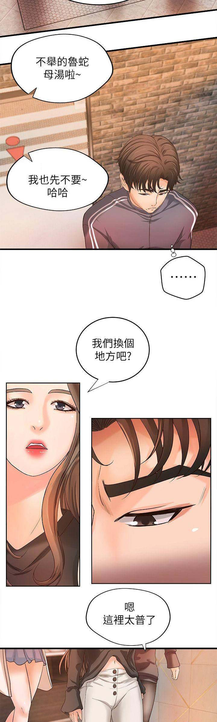 第23话8