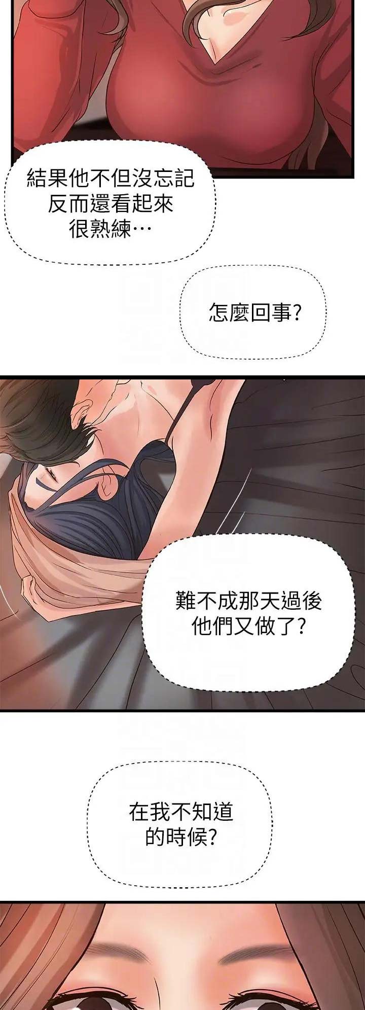 第39话13