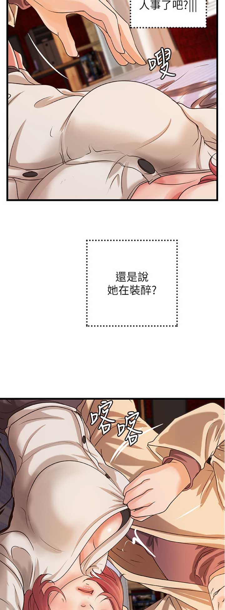 第62话4
