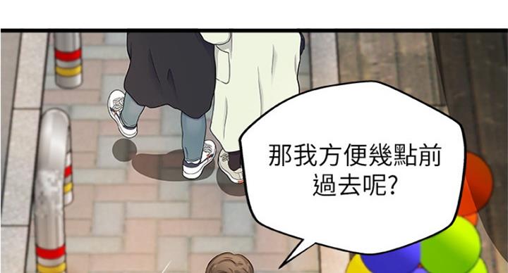 第80话11