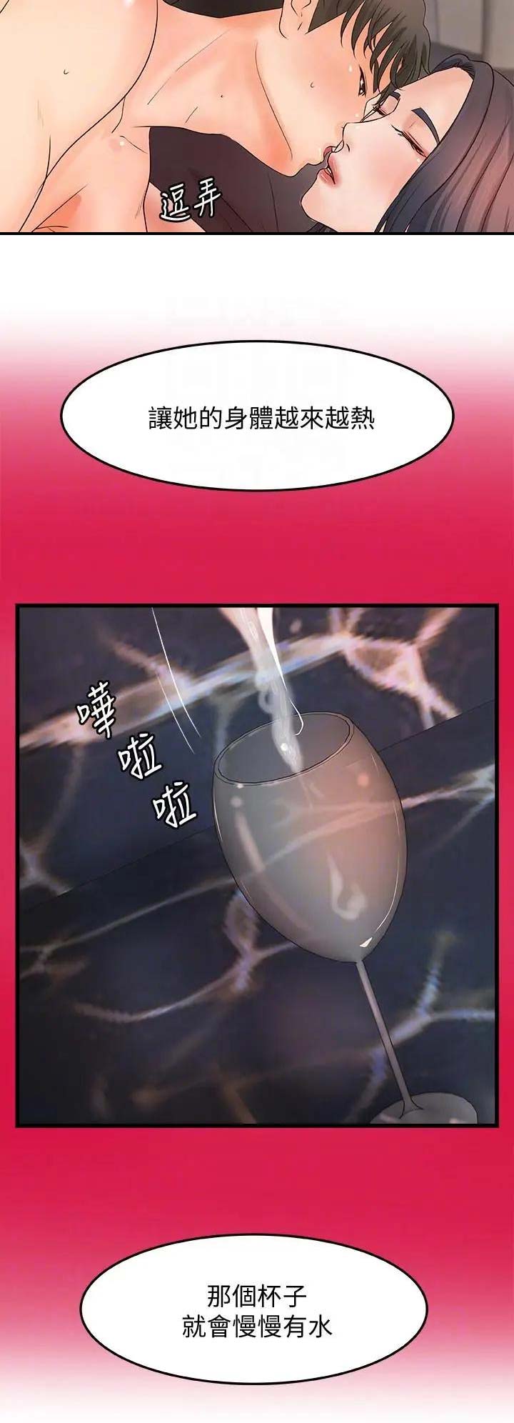 第40话5